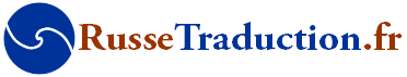 Traduction et formation / Перевод и обучение